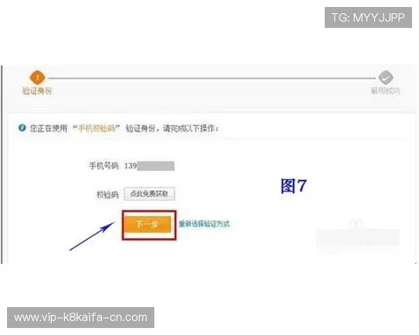 如何顺利注册并访问凯发登录首页，带你了解操作步骤与注意事项