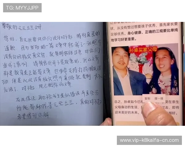 深入分析凯发注册游戏平台的用户评价，真实体验才能助你选择