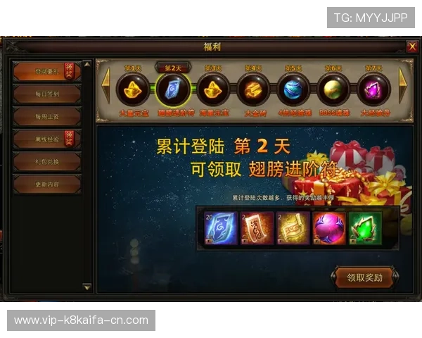 新用户如何在凯发集团娱乐平台官网上获得丰厚奖励