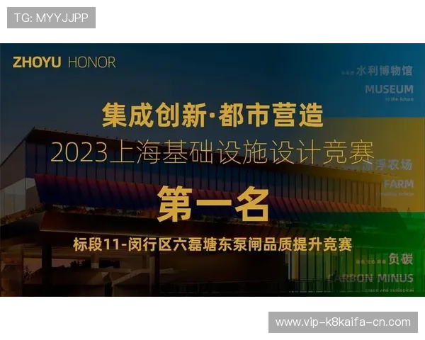 K8凯发的网址最新官方入口全面更新，玩家可以轻松访问享受优质游戏体验