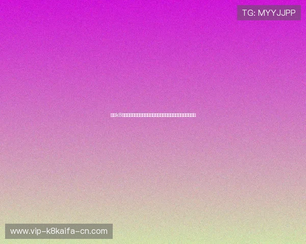 凯发k8国际娱乐平台安全可靠，用户体验极佳，值得信赖的线上娱乐平台