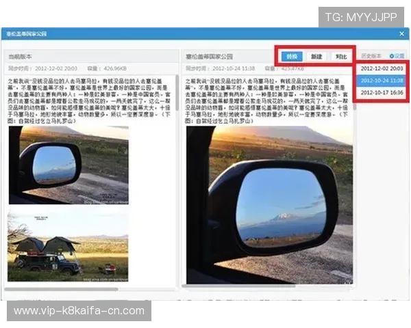凯发娱乐旗舰厅登录线路优化界面设计，提升用户操作体验感受