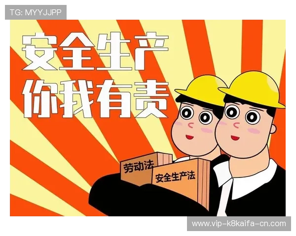 凯发娱乐线上登陆加强安全措施，确保用户信息与资金安全保障