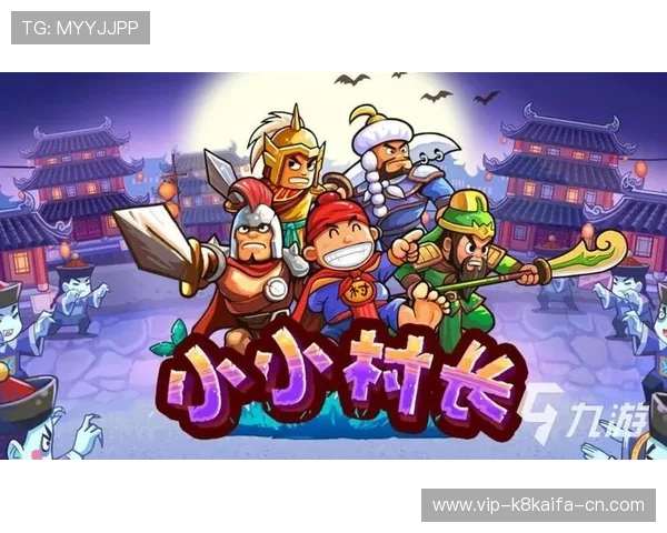 凯发真人app下载：如何快速登录与游戏体验提升技巧