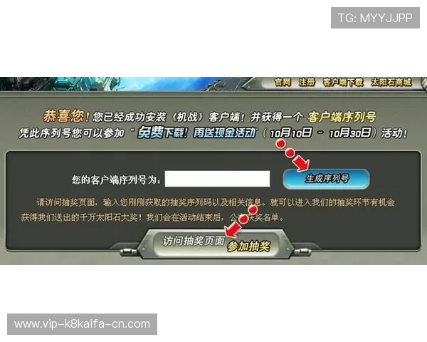 凯发FC电子游戏最新攻略与玩法技巧全面解析助你轻松赢取大奖