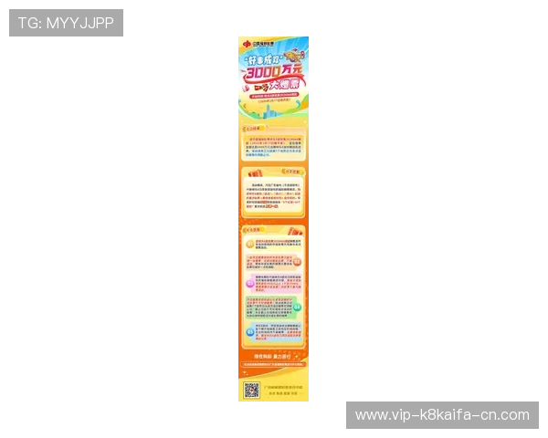 凯发k8娱乐官网入口最新优惠活动，登录即可领取丰富彩金和奖励礼包