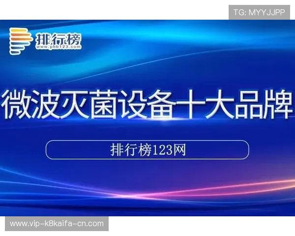凯发体育的网址更新公告，及时掌握最新入口信息，确保每位玩家都能顺利进入官方平台体验精彩赛事