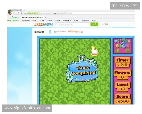 凯发客户端免费下载安装手机版,轻松体验最新游戏内容与丰富福利 凯发客户端免费下载安装手机版,轻松体验最新游戏内容与丰富福利