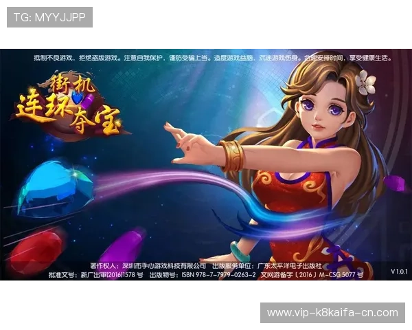 凯发官方下载网站提供的游戏下载资源丰富多样满足不同玩家需求