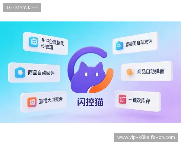 凯发直播官网下载app官方渠道，确保安全稳定的直播娱乐体验全攻略
