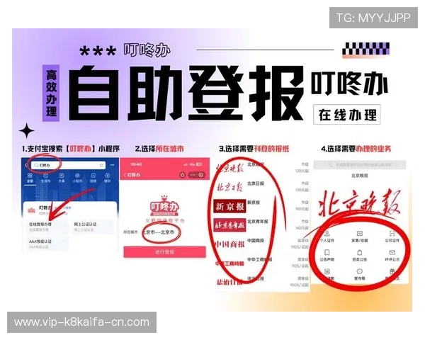 凯发线上官方网址查询常见问题解答,解决玩家在登录过程中遇到的困扰 凯发线上官方网址查询常见问题解答,解决玩家在登录过程中遇到的困扰