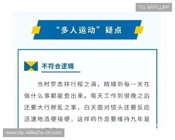 凯发真人注册平台全面攻略，详细步骤指导让新手玩家快速上手真人娱乐游戏