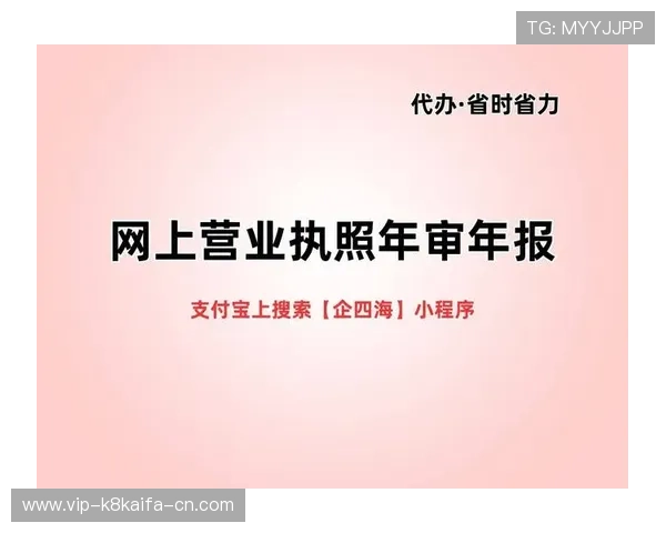 凯发集团网站用户注册流程与登录指南帮助新手快速上手体验