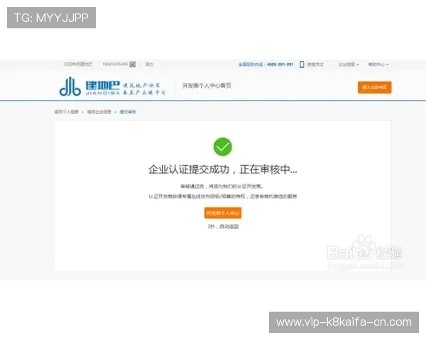如何在凯发注册网站上快速完成账号注册并获得专属福利提升游戏体验 如何在凯发注册网站上快速完成账号注册并获得专属福利提升游戏体验