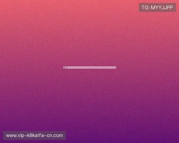 k8凯发直营平台的最新行业动态与发展趋势，帮助玩家把握第一手的游戏资讯