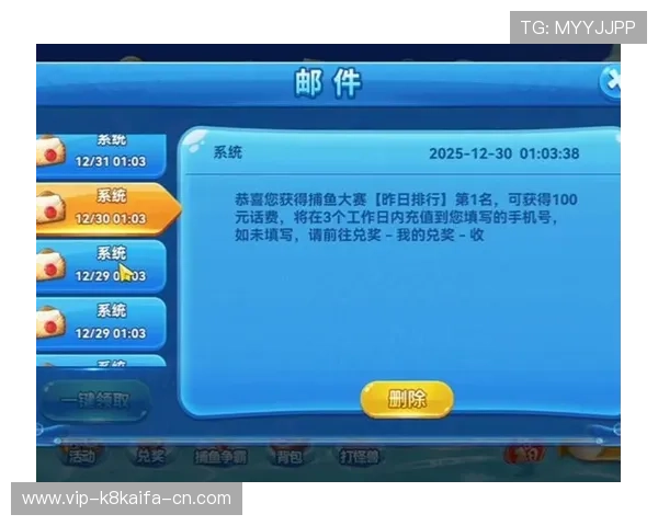 K8捕鱼试玩最新活动资讯，丰富奖励等你来领取，提升游戏体验的最佳途径