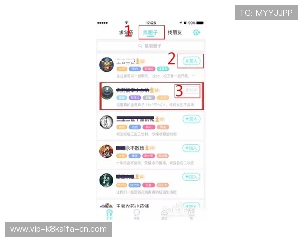 凯发体育官网用户注册指南新手快速注册流程及常见问题解答