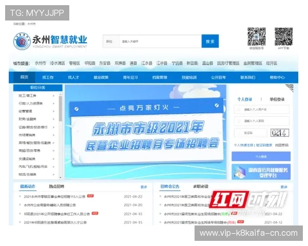 凯发集团客户端免费下载官网支持多平台同步登录，随时随地畅享丰富游戏内容与优惠活动