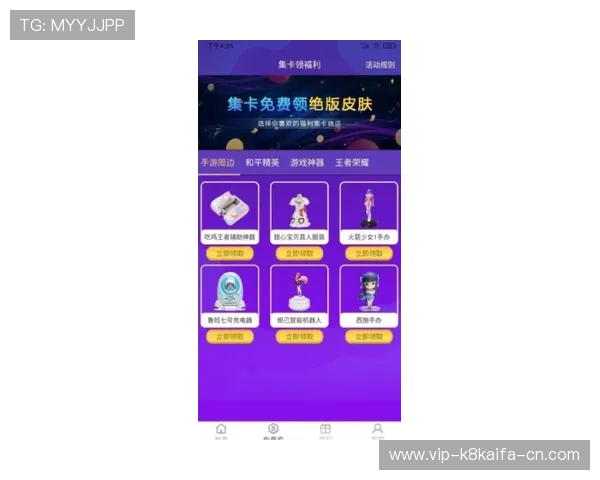 凯发app网址官方最新更新地址确保玩家顺畅体验指南
