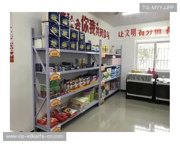 凯发会员积分兑换指南：积分累积与实用兑换方式详解
