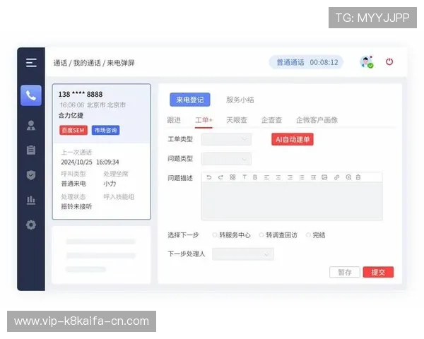 凯发娱乐真人手机版全天候客服支持,解决玩家在游戏中遇到的各种问题 凯发娱乐真人手机版全天候客服支持,解决玩家在游戏中遇到的各种问题