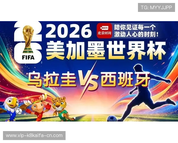 乌拉圭vs西班牙世界杯海报创意展示及比赛前瞻分析 乌拉圭vs西班牙世界杯海报创意展示及比赛前瞻分析