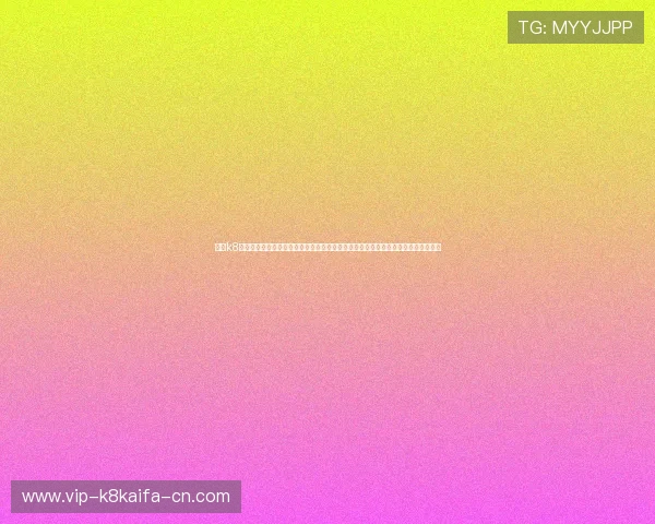 凯发k8官网电脑版安全保障措施,保障用户个人信息与资金安全,放心享受每一次游戏体验 凯发k8官网电脑版安全保障措施,保障用户个人信息与资金安全,放心享受每一次游戏体验